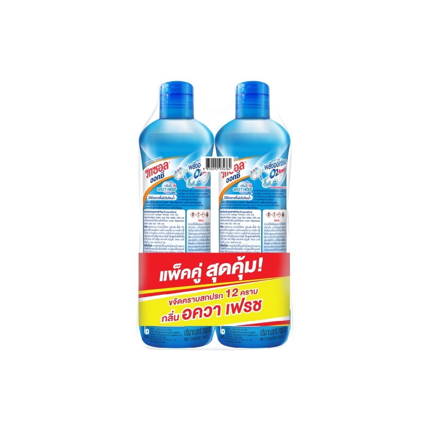 Vixol Oxy Bathroom Cleaner Aqua Fresh 700 Ml. Twin Pack