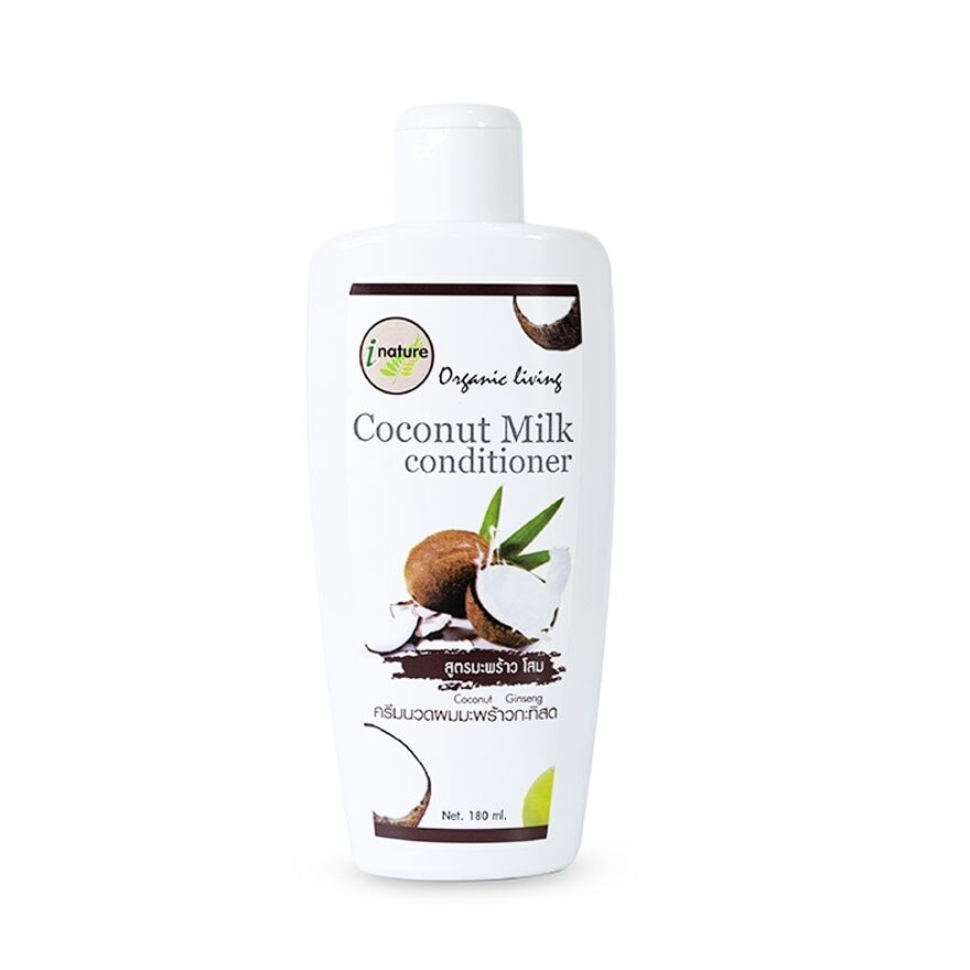 I-natureCoconut Milk Conditioner 180ml.