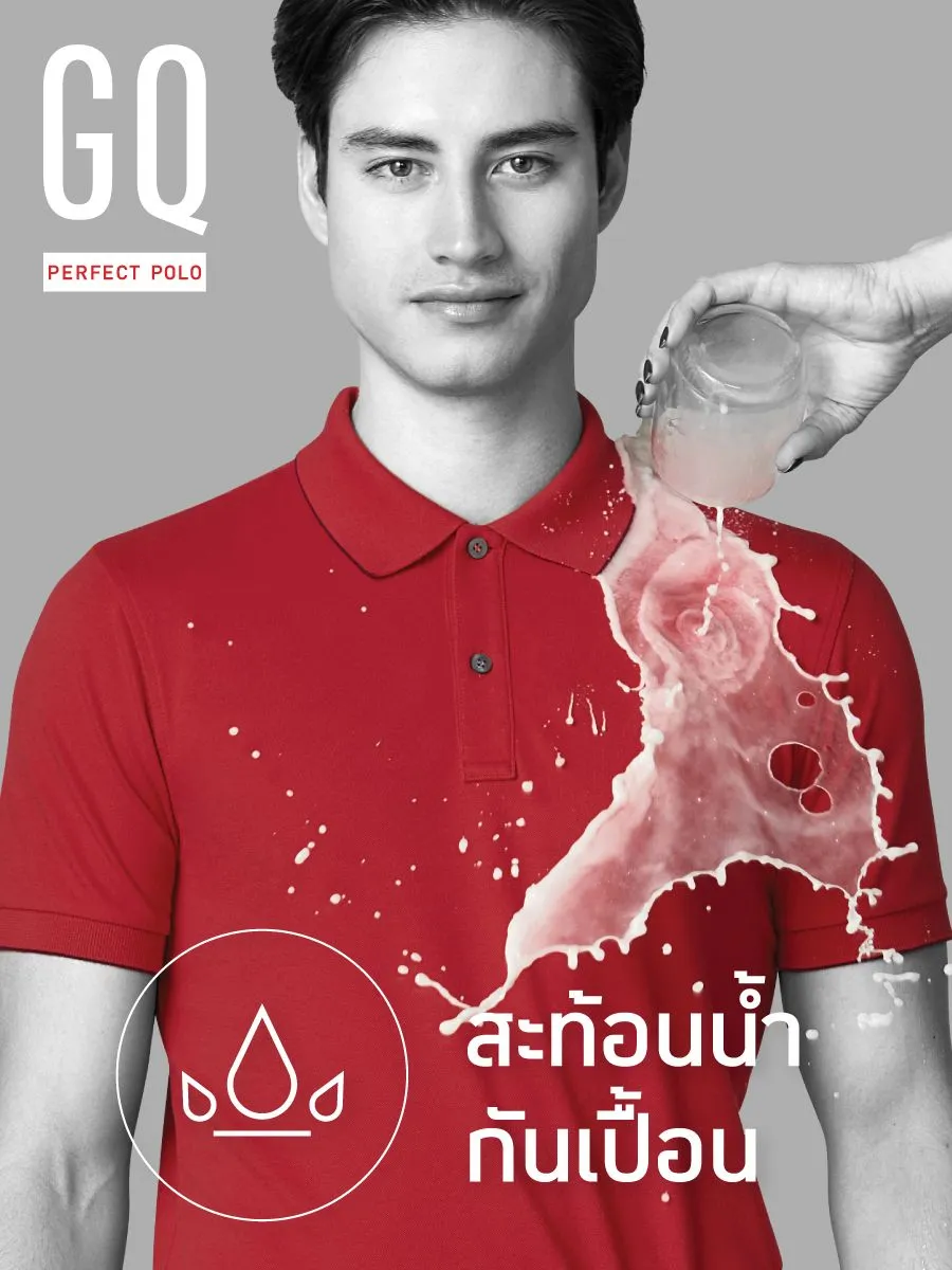 GQ Perfect Polo 120141957