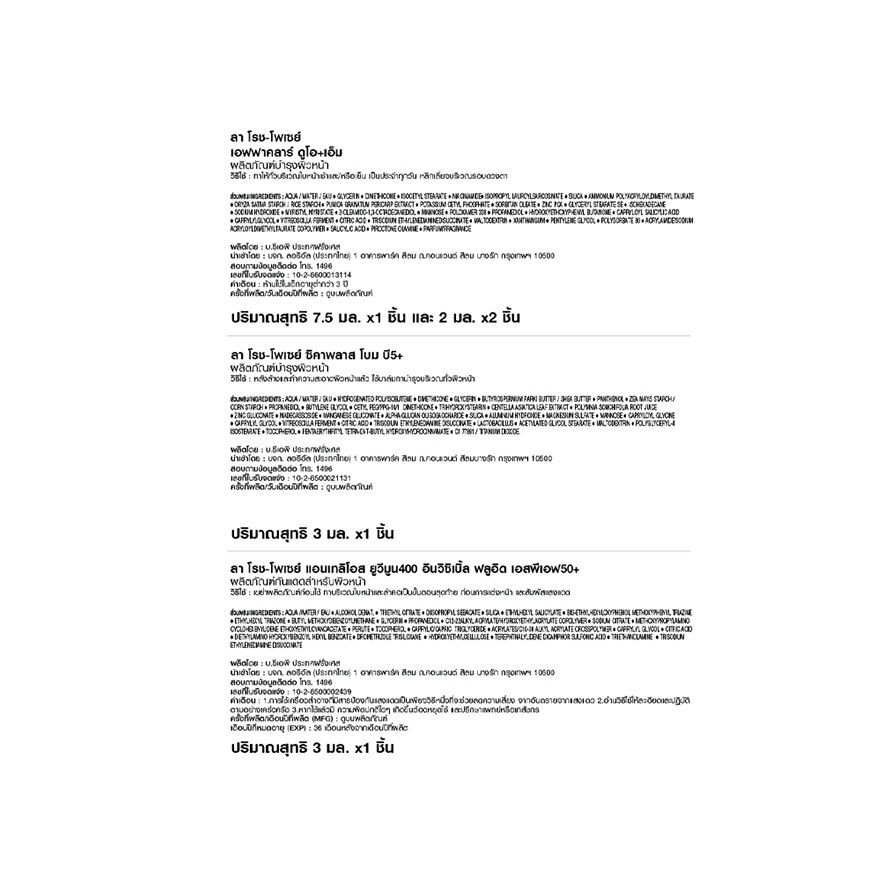 La Roche Posay Set Clear Acne Better Skin