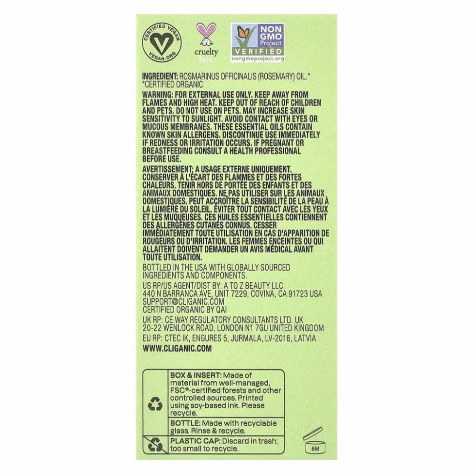 Cliganic, на 100% чистое эфирное масло, розмарин, 10 мл (0,33 жидк. унции)