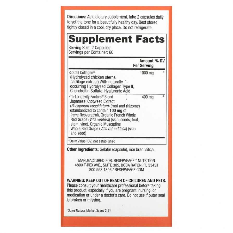 ReserveAge Nutrition, Collagen Booster, 120 капсул