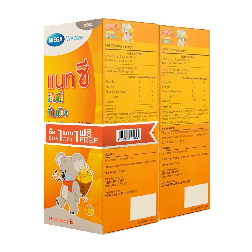 Mega Nat C Yummy Gummyz Set (1+1)