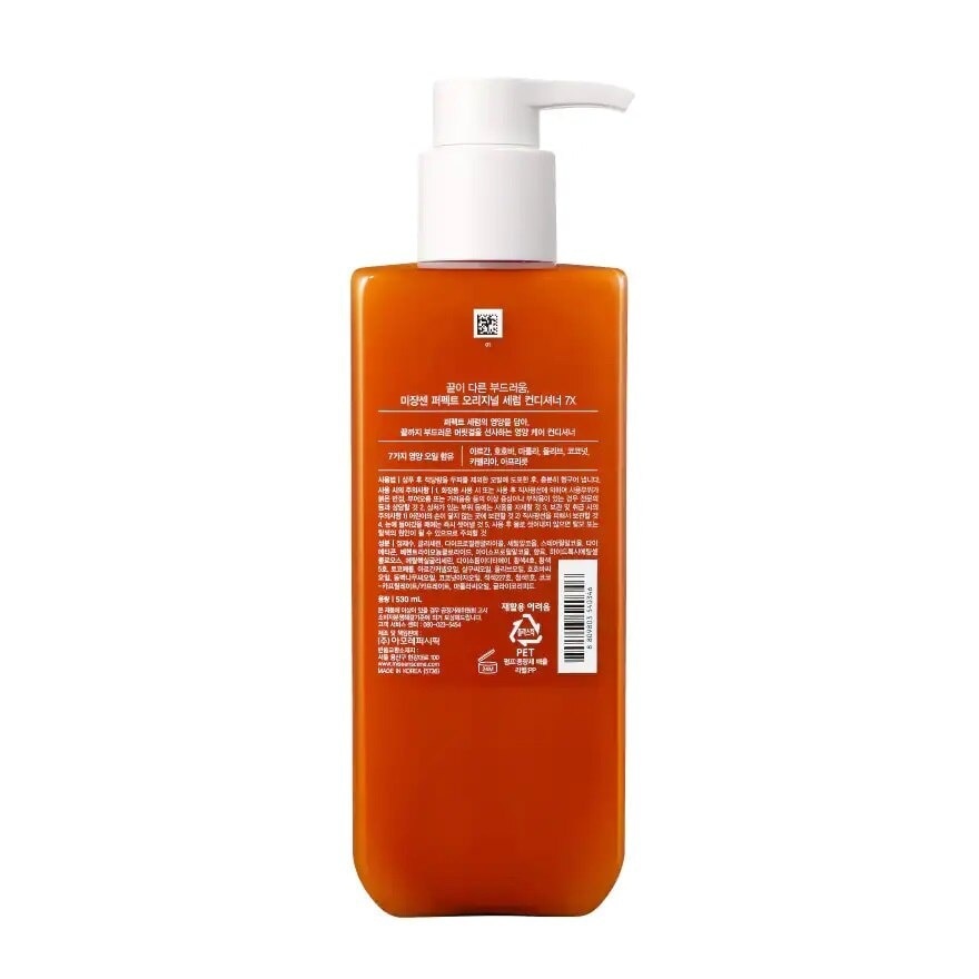 Mise En Scene Conditioner Perfect Serum Original 530 Ml. บำรุงผมแห้งเสียและแตกปลาย