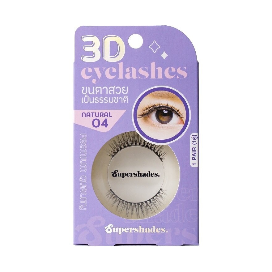 Supershades Natural Eyelashes 1pair 04 - 04