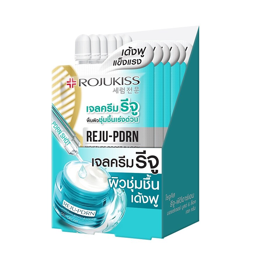 Rojukiss REJU-PDRN Moisture Boost Lock Gel Cream 10 ml.