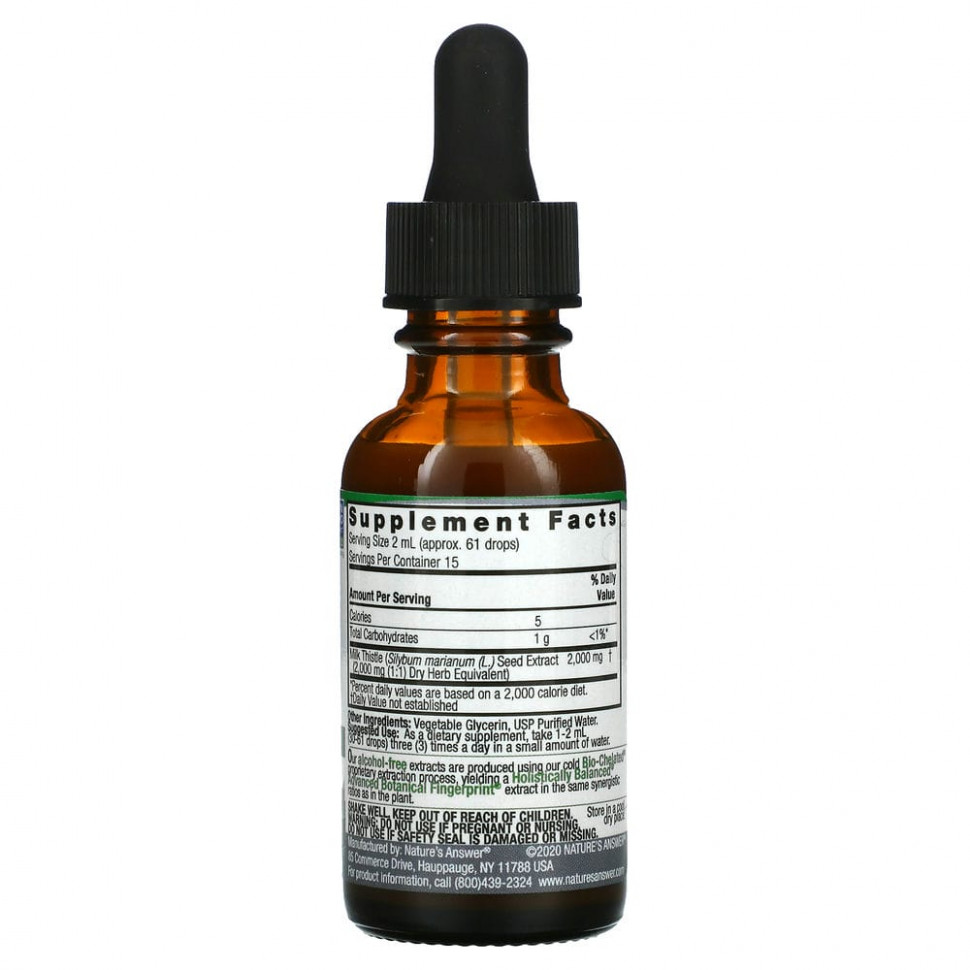 Nature's Answer, жидкий экстракт семян расторопши, без спирта, 2000 мг, 30 мл (1 жидк. унции)