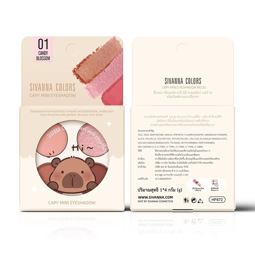 #Sivanna Colors Capy Eyeshadow 01