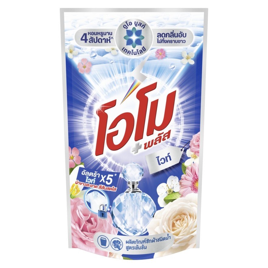 Omo Concentrated Liquid Detergent Plus White 600 Ml. - Blue