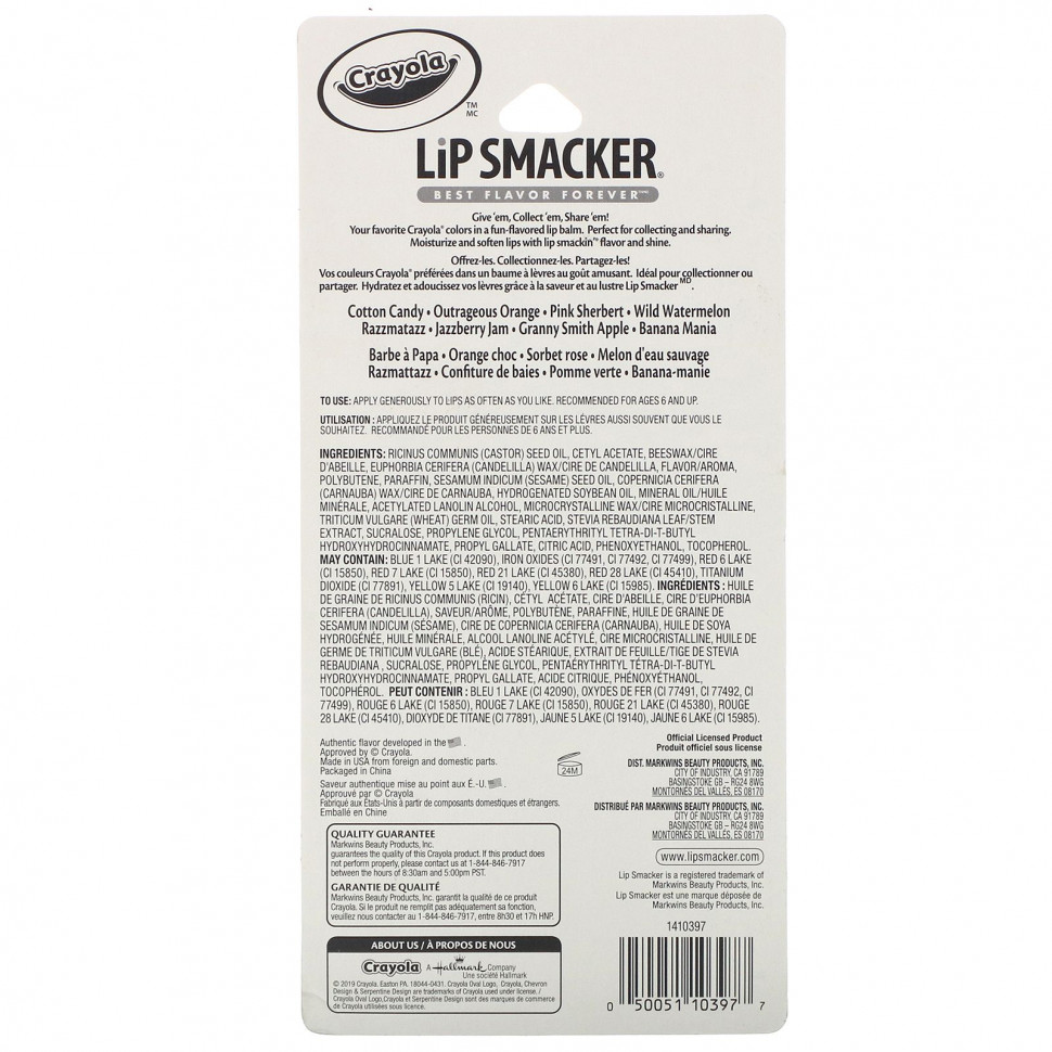 Lip Smacker, Crayola, набор бальзам для губ, 8 штук упаковке по 4,0 г (0,14 унции)