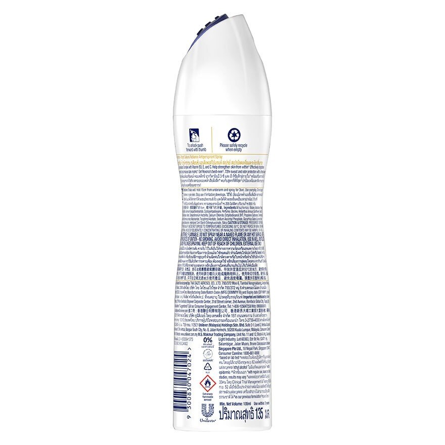 Rexona Spray Vitamin + Bright Sakura Radiance Antiperspirant 135 Ml. สเปรย์ลดเหงื่อระ