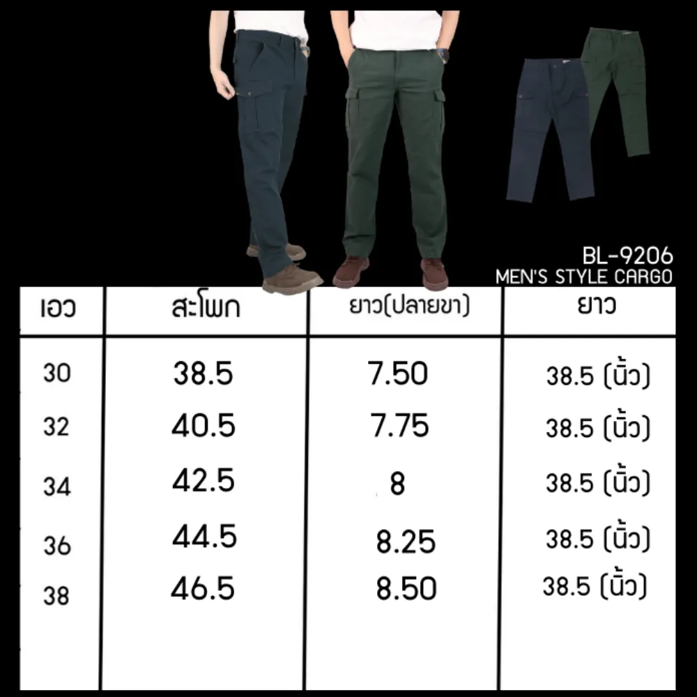 BOVY GREEN SLIM  CARGO TROUSERS -9206