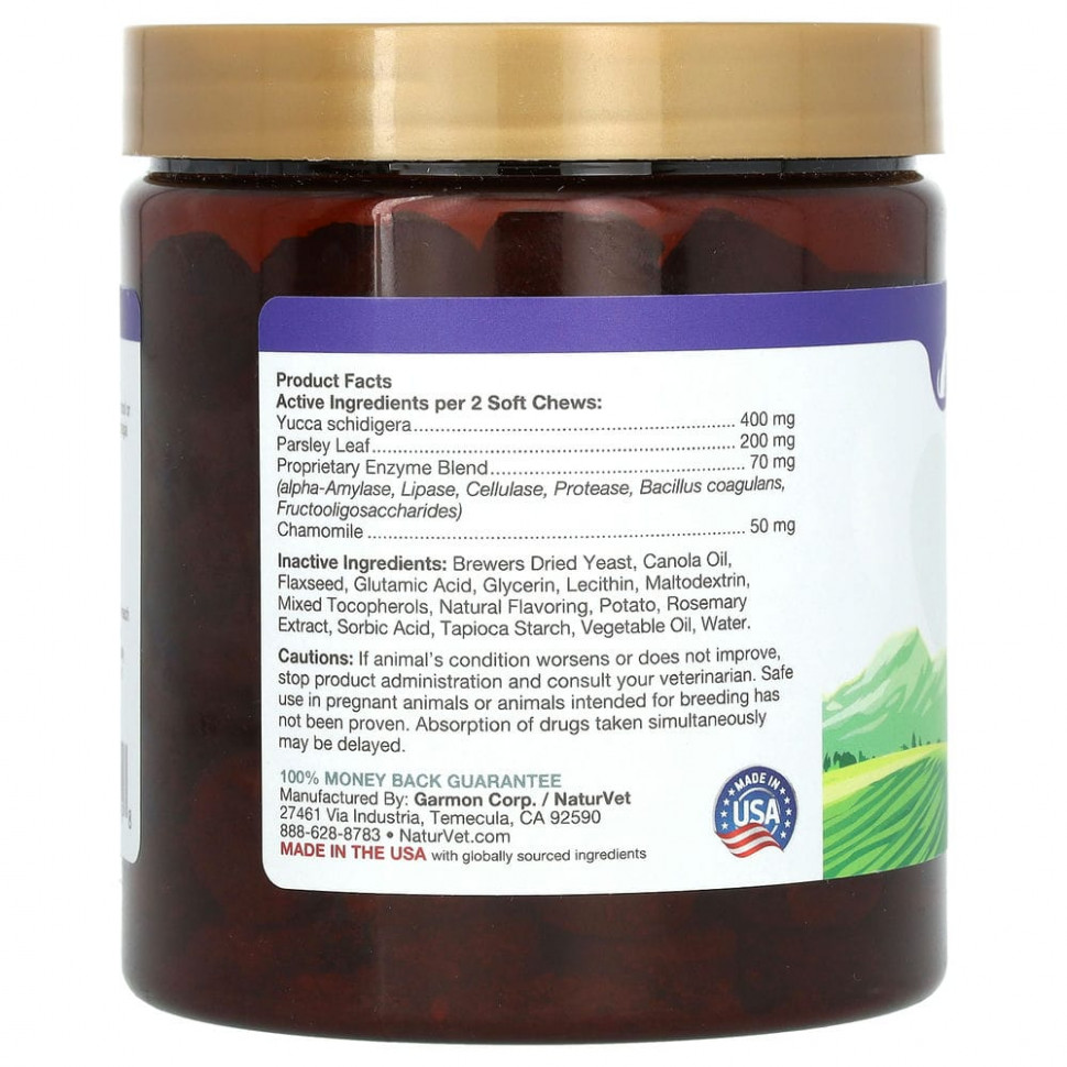 NaturVet, Coprophagia, Средство, сдерживающее поедание стула, и вспомогательное средство для дыхания, 130 мягких жевательных таблеток, 10 унций (286 г)