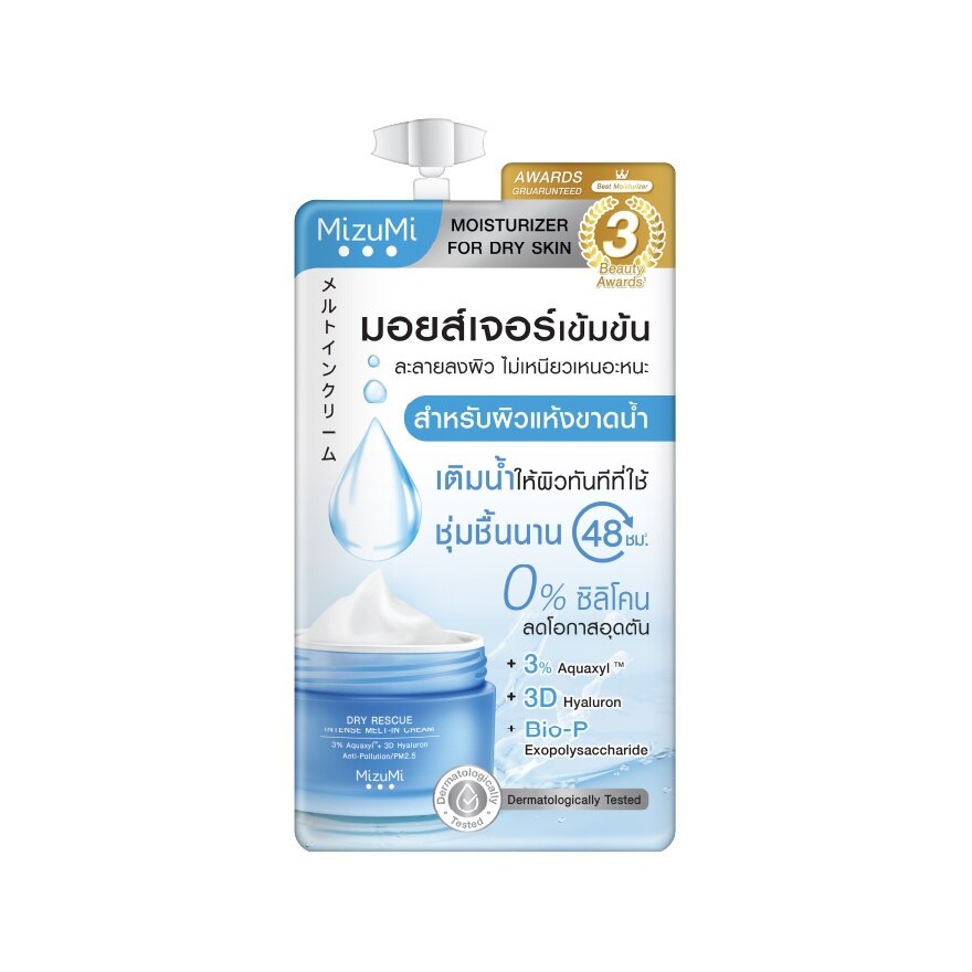 MizuMi Dry Rescue Intense Melt-In Cream 6 g.