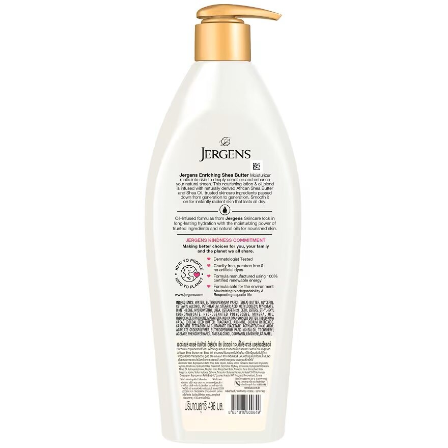 Jergens Oil-Infused Enriching Shea Butter 24-Hour Moisturizer 496 Ml.