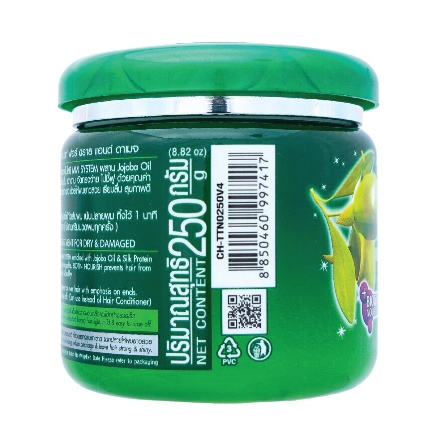 Natura Hair Treatment For Dry  Damaged 250 G. สูตรผมแห้งเสีย