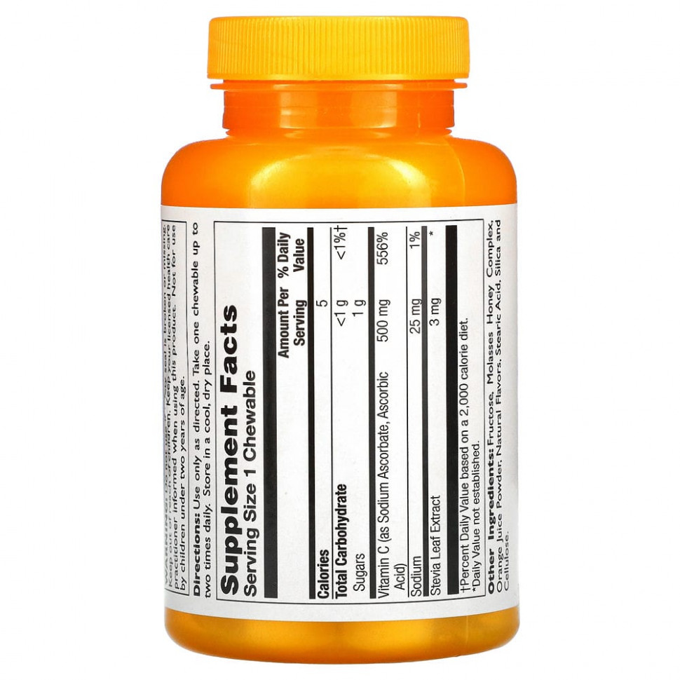 Thompson, C 500 мг, жевательные таблетки с натуральным апельсиновым вкусом, 60 жевательных таблеток