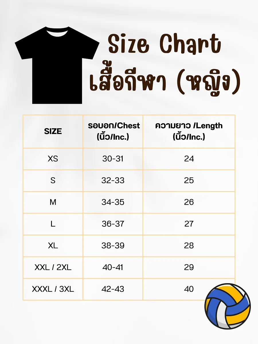 GRAND SPORT Red WomenVolleyball  Jersey 2024 (014355)