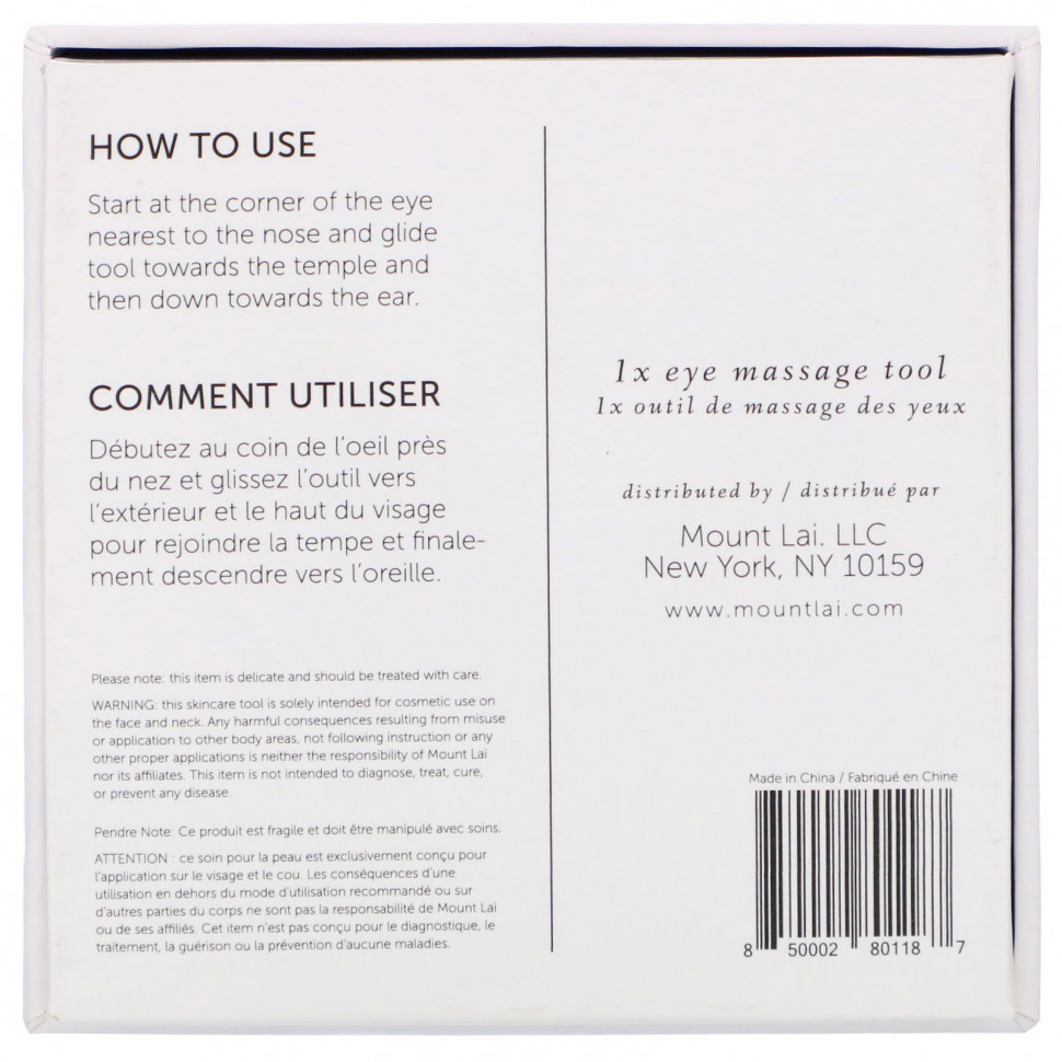 Mount Lai, Массажер для области вокруг глаз из нефрита, 1 шт.