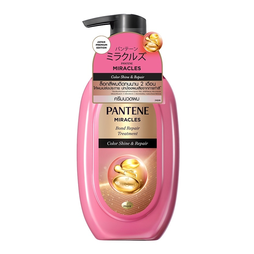 Pantene Treatment Miracle Bond Repair Color Shine  Repair 440 G.