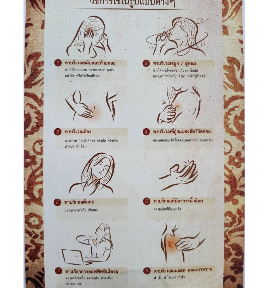 Оранжевый бальзам разогревающий Wang Wan 50 гр