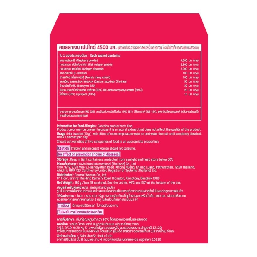 Collagen Peptide 4500 mg. (Dietary Supplement Product) 15 sachets