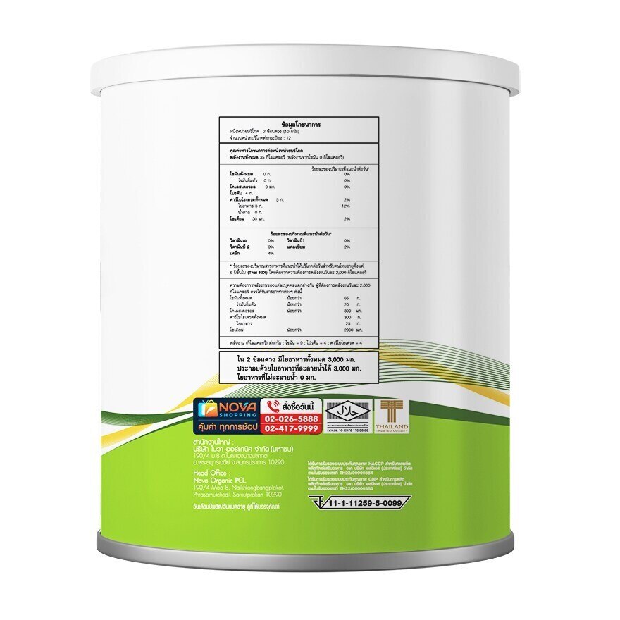 Donutt Kale-Collagen 120 g.