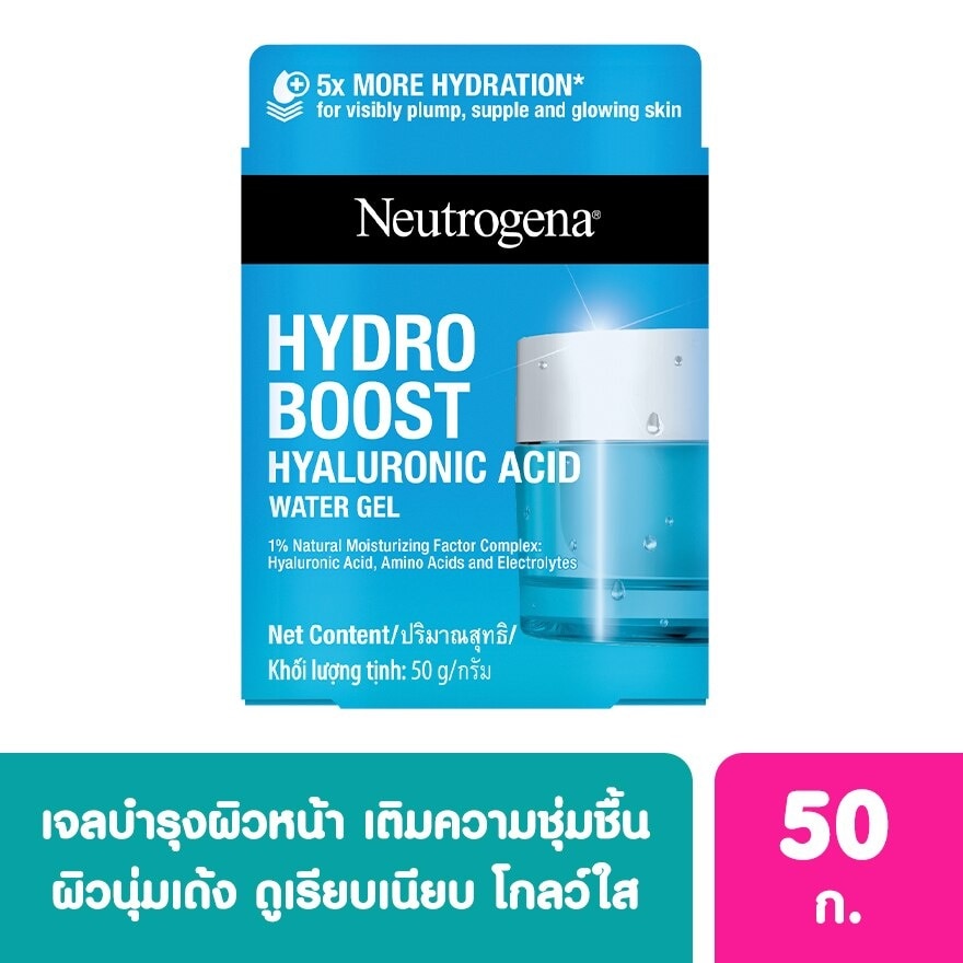 Neutrogena Hydro Boost Hyaluronic Acid Water Gel 50 G. ผิวนุ่มเด้ง อิ่มน้ำ ชุ่มชื่น