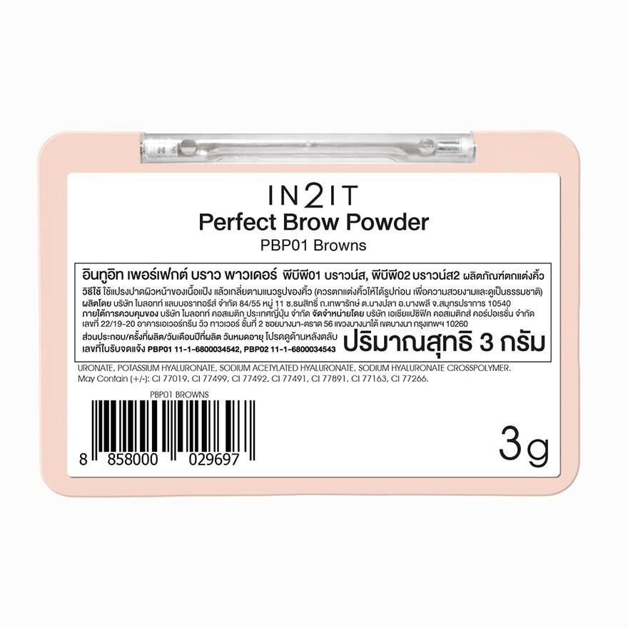 In2it Perfect Brow Powder PBP01 Browns