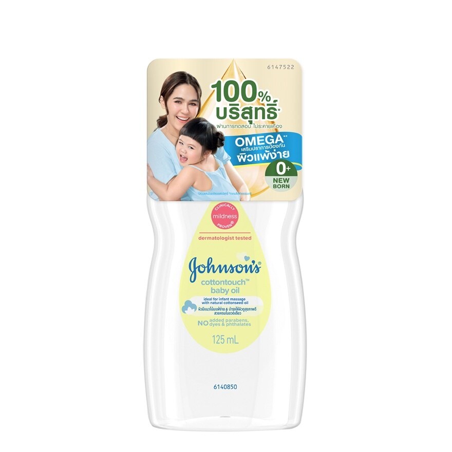 Johnson's Baby Oil Cotton Touch 125 Ml. (Bad Badtz-Maru) ออยล์บำรุงผิว - Yellow