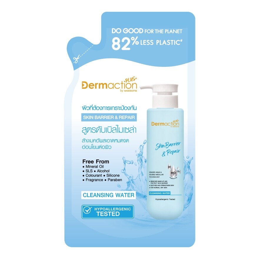 Dermaction Plus by Watsons Skin Barrier  Repair Cleansing Water230ml.(Refill)