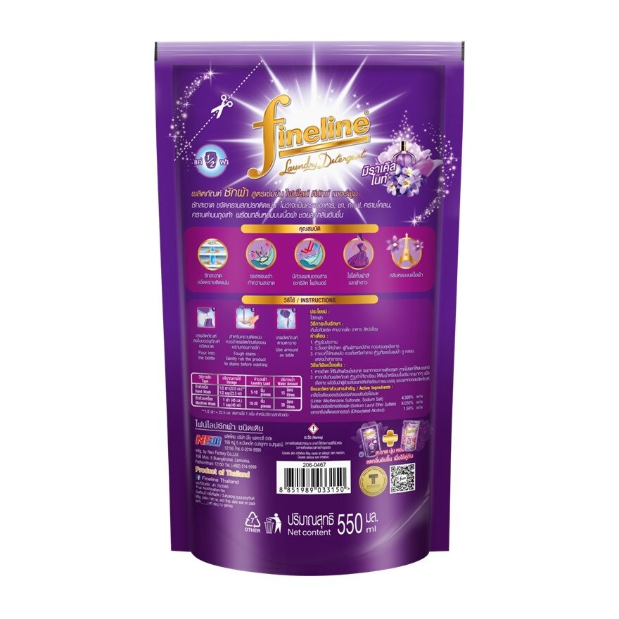 Fineline Liquid Detergent Concentrate Deluxe Perfume Violet 550 Ml.