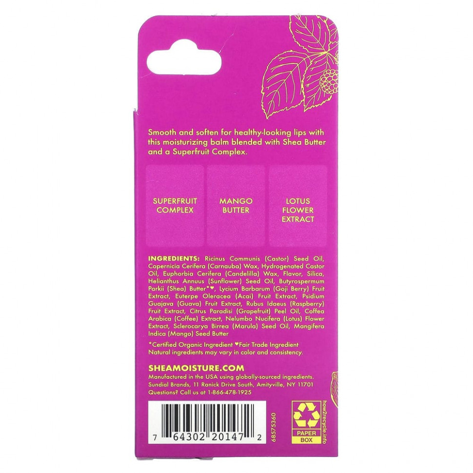SheaMoisture, Веганский бальзам для губ с маслом ши и экстрактом цветков лотоса, комплекс суперфруктов, 12,2 г (0,43 унции)