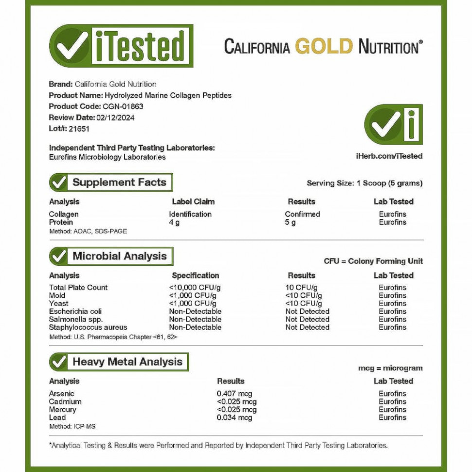 California Gold Nutrition, гидролизованные пептиды морского коллагена, без добавок, 200 г (7,05 унции)