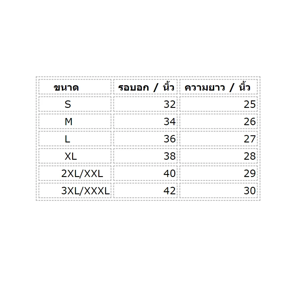 GRAND SPORT Blue Volleyball Jersey (Women) (014330)