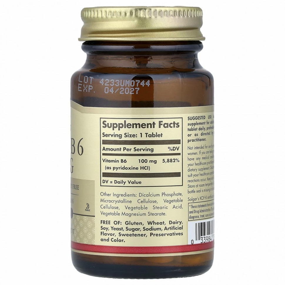 Solgar, Витамин В6, 100 мг, 100 таблеток