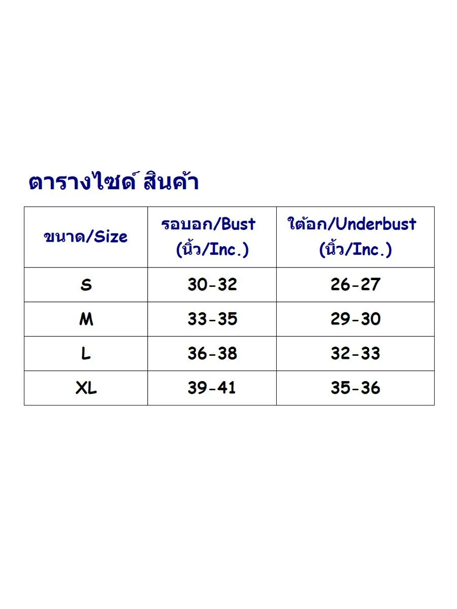 VANESSE White Women's  VNS BIKINI TOP  (029054)