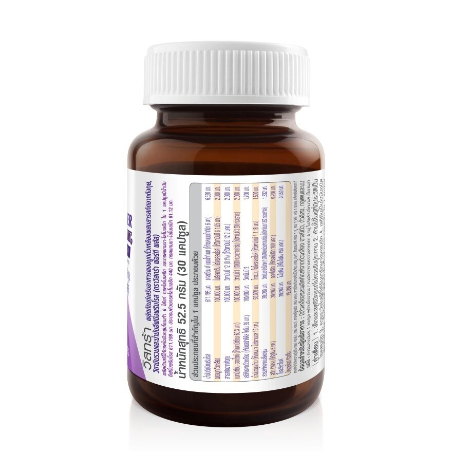 Vistra Soy Germ Power Plus 30 Capsules