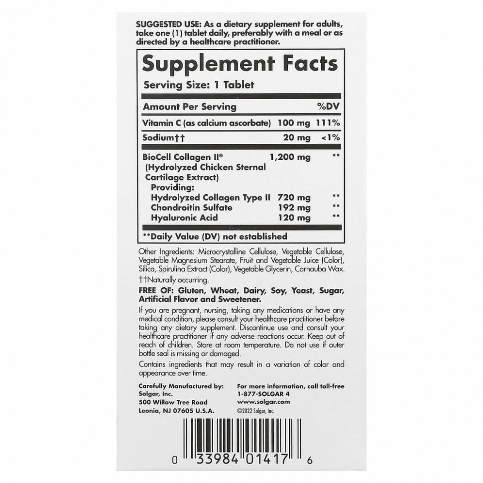 Solgar, комплекс с коллагеном и гиалуроновой кислотой, 30 таблеток