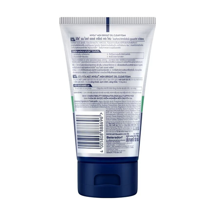 Nivea Men Bright Oil Clear Face Foam 100 G. โฟมล้างหน้า ผิวมัน รูขุมขนกว้าง