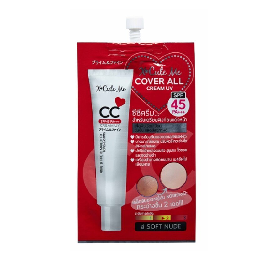 XCuteMe CC Cream UV SPF45 7ml. - Cream