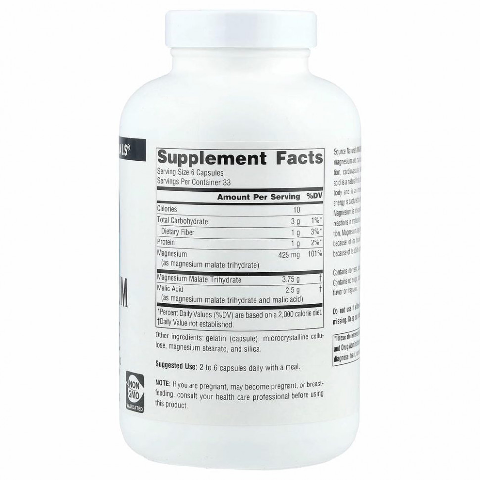 Source Naturals, яблочнокислый магний, 3750 мг, 200 капсул