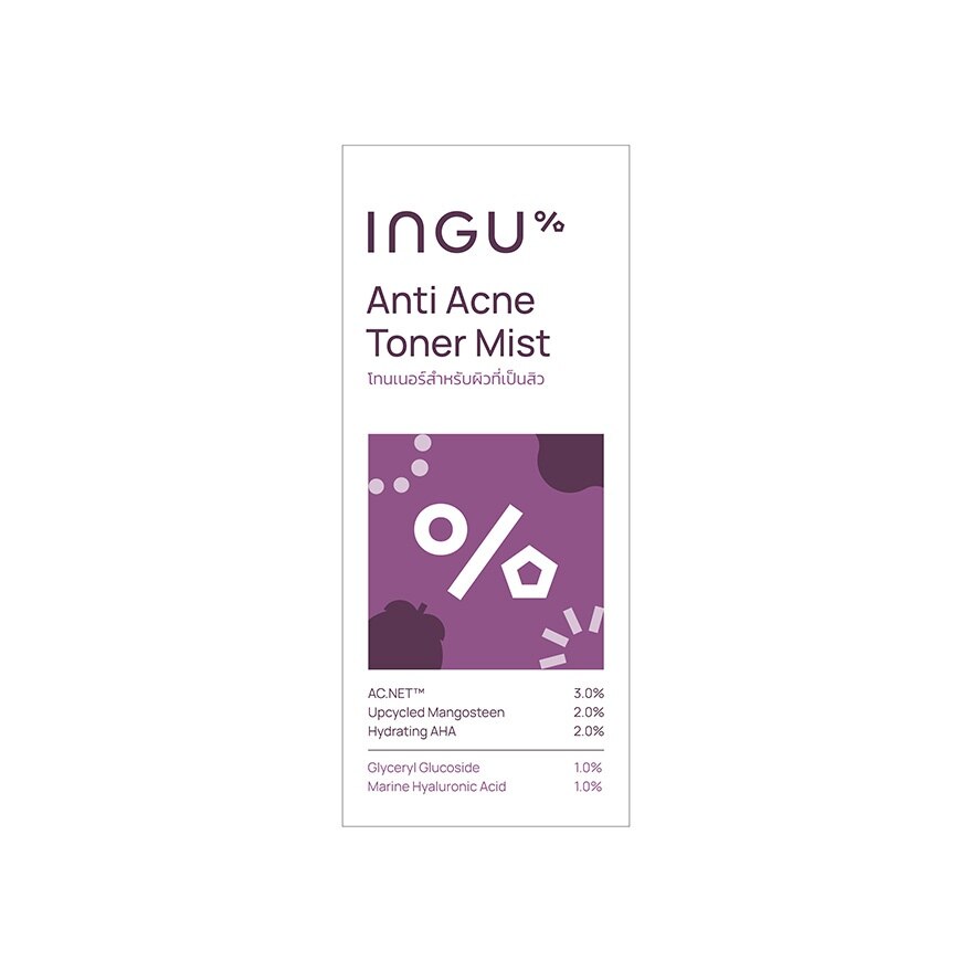 INGU Anti Acne Toner Mist 60 ml.
