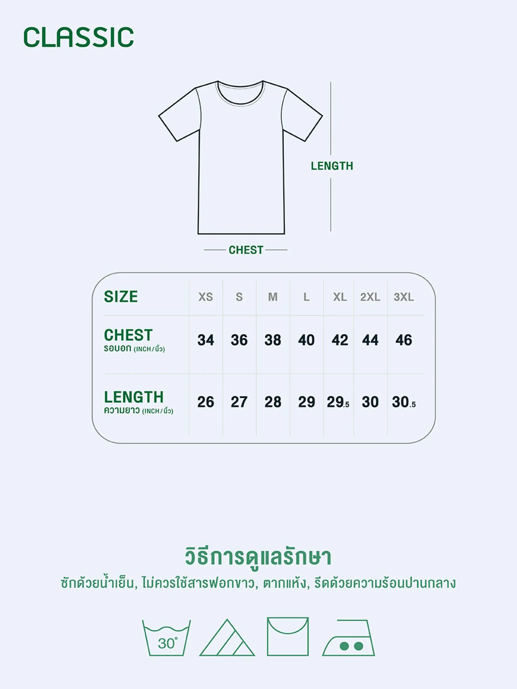 DOUBLE GOOSE White classic wide neck T-shirt Pack 3 pcs..