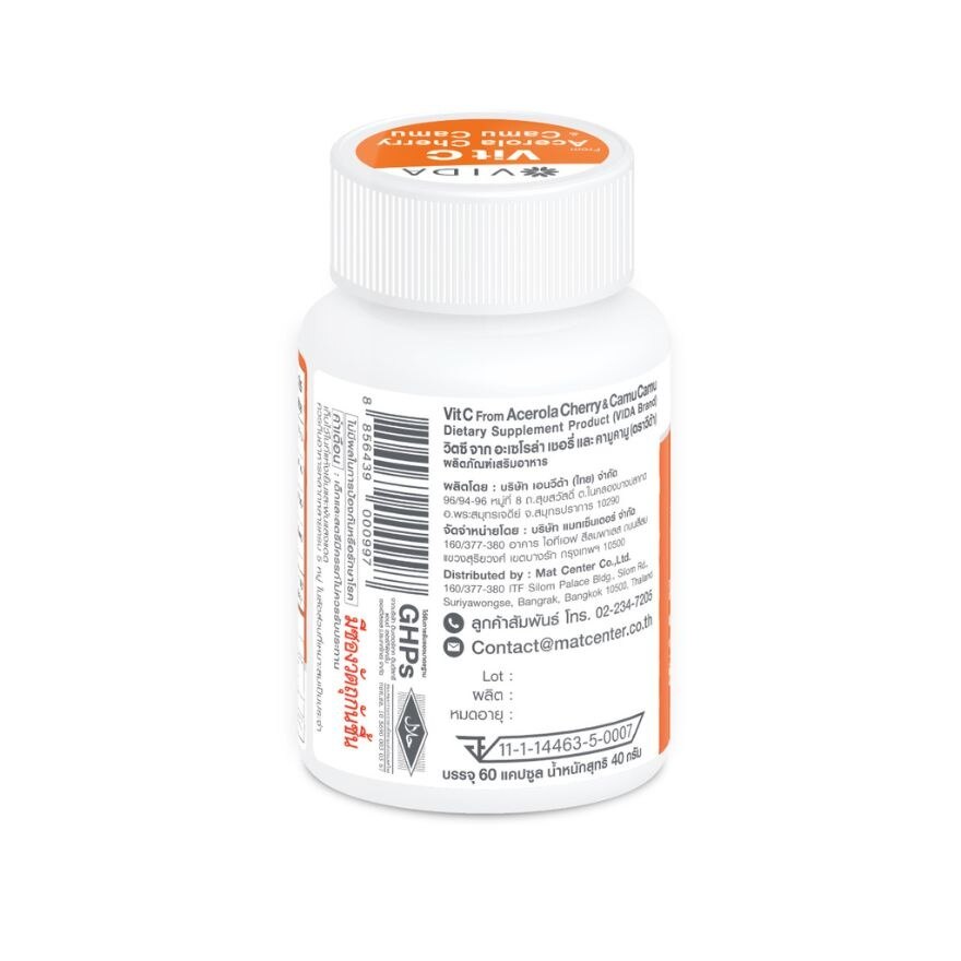 Vida Vit C Acerola Cherry Camu Camu 60 Capsules