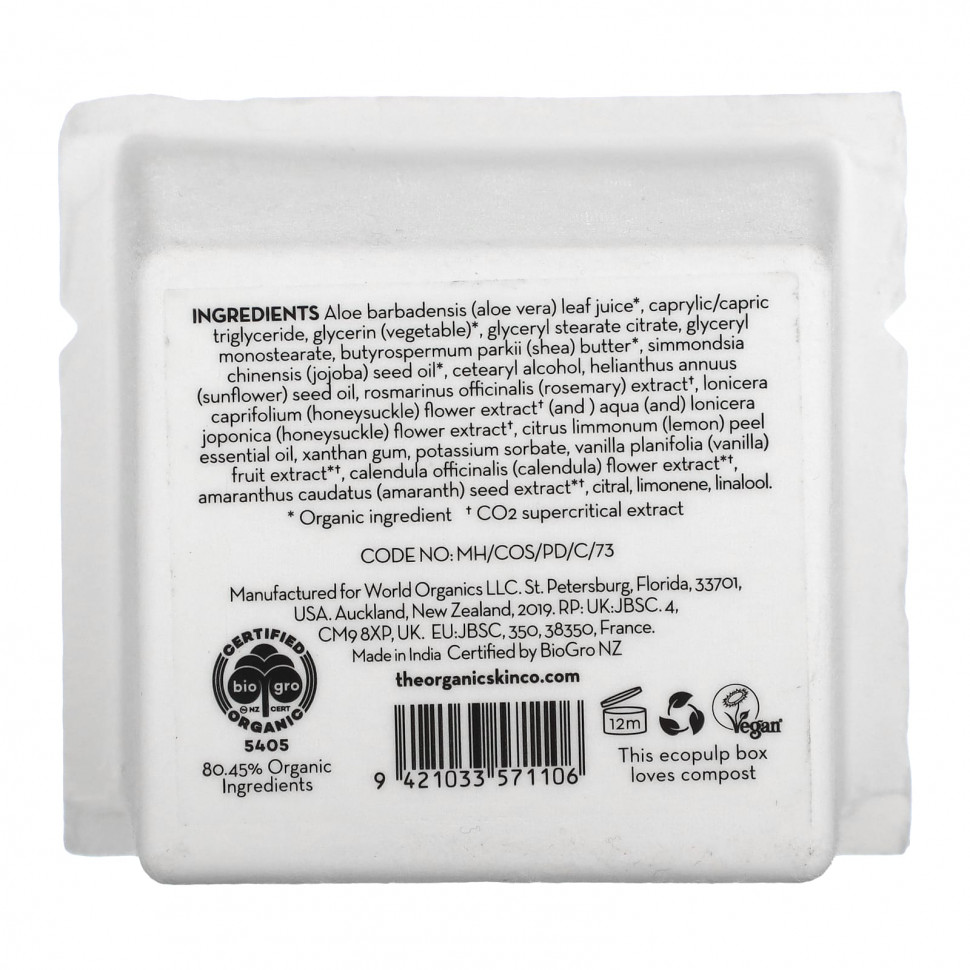 The Organic Skin Co., Hydration Agent, увлажняющий крем, ваниль и амарант, 50 мл (1,7 жидк. Унции)