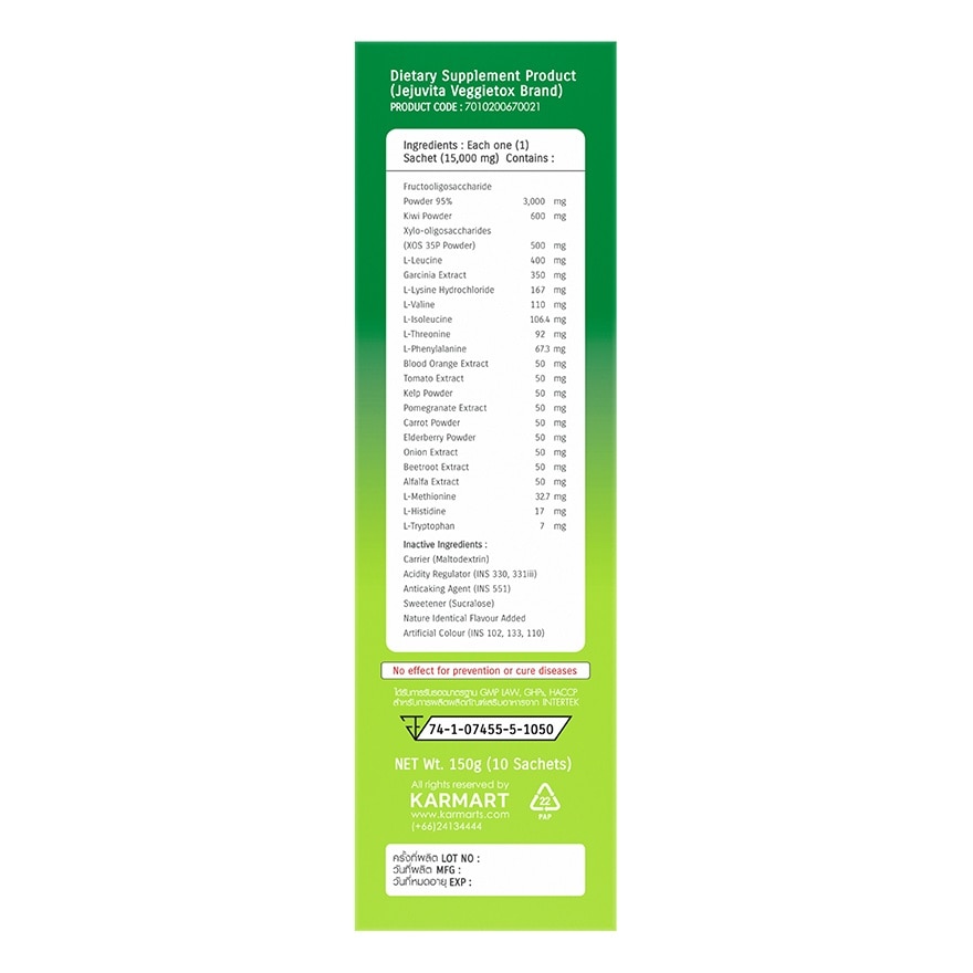 Jejuvita Veggietox 15000 mg. (Mixed Fruit Flavor) 10 Sachets