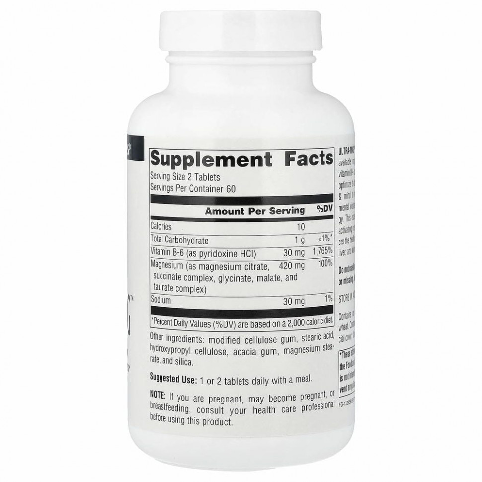 Source Naturals, Ultra-Mag, 120 таблеток