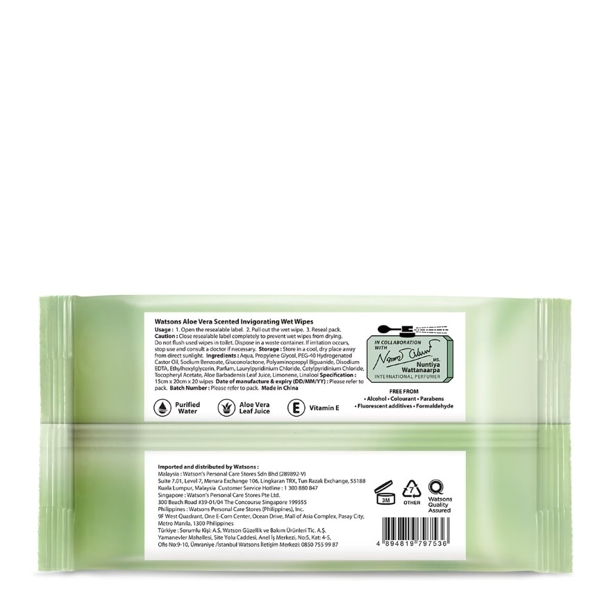 Watsons Aloe Vera Scented Invigorating Wet Wipes 20 sheets.