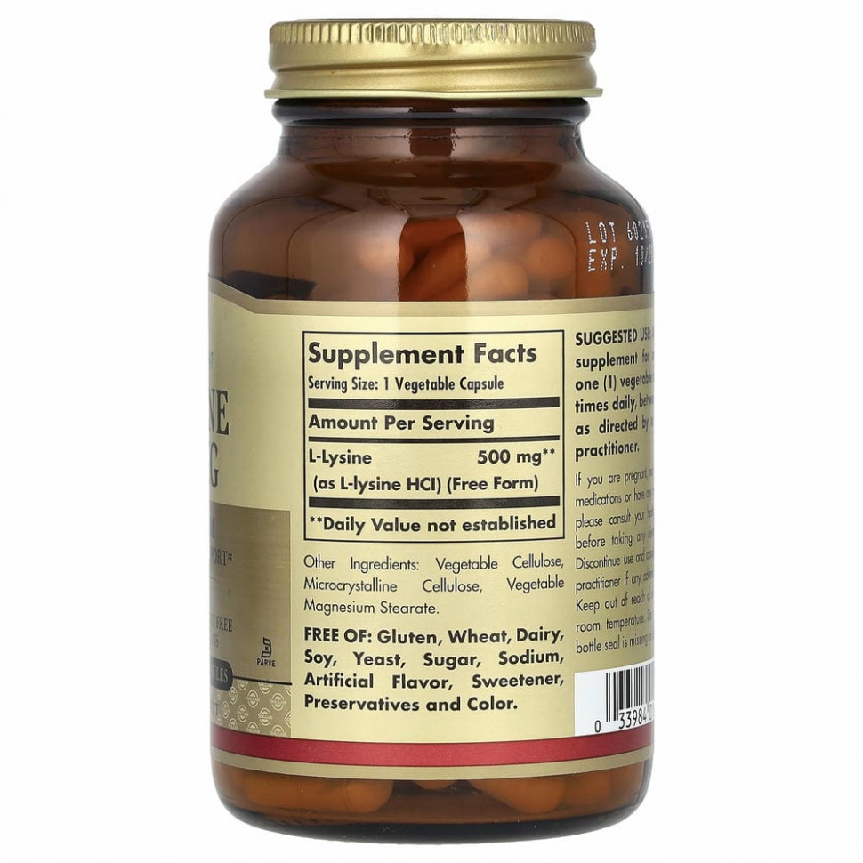 Solgar, L-лизин, свободная аминокислота, 500 мг, 100 вегетарианских капсул